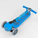 Самокат триколісний Best Scooter 38603, складне алюмінієве кермо, колеса PU зі світлом, фото 5