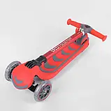 Самокат складний Best Scooter 92606, фото 5