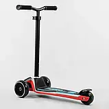 Самокат триколісний Best Scooter HW-00308 MAXI (6) знімне алюмінієве кермо, передні колеса PU 120х45мм, задні 80x50мм, зі світлом,, фото 4