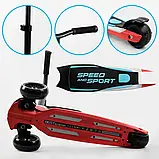 Самокат триколісний Best Scooter HW-00308 MAXI (6) знімне алюмінієве кермо, передні колеса PU 120х45мм, задні 80x50мм, зі світлом,, фото 5