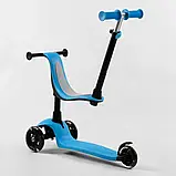 Самокат триколісний Best Scooter PL-422 (4) колеса PU зі світлом, сидіння, батьківська ручка, в коробці, фото 4