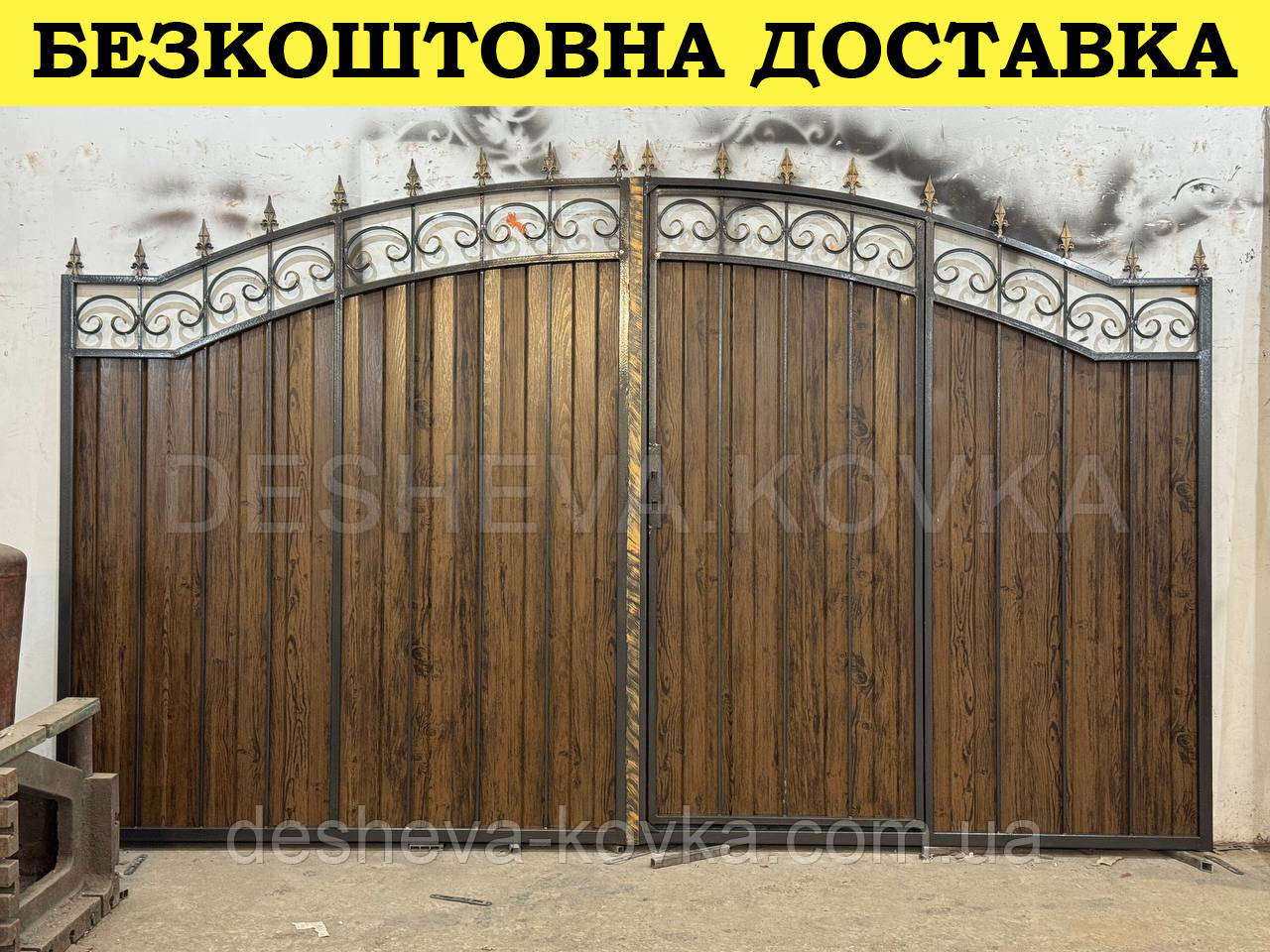 Ковані ворота з профнастилом