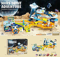 Трек T 918 A (8) “Космічна станція”, електричні підіймачі, світло, звуки, пісні англійською, 6 машинок, від батарейок, 2в1, в