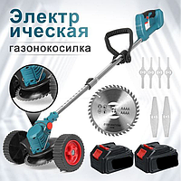 Акумуляторний триммер для трави, кущів, електро Коса з 2 Акб, акумуляторна газонокосарка з колесами