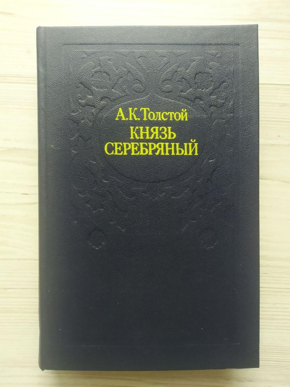 Product image preview