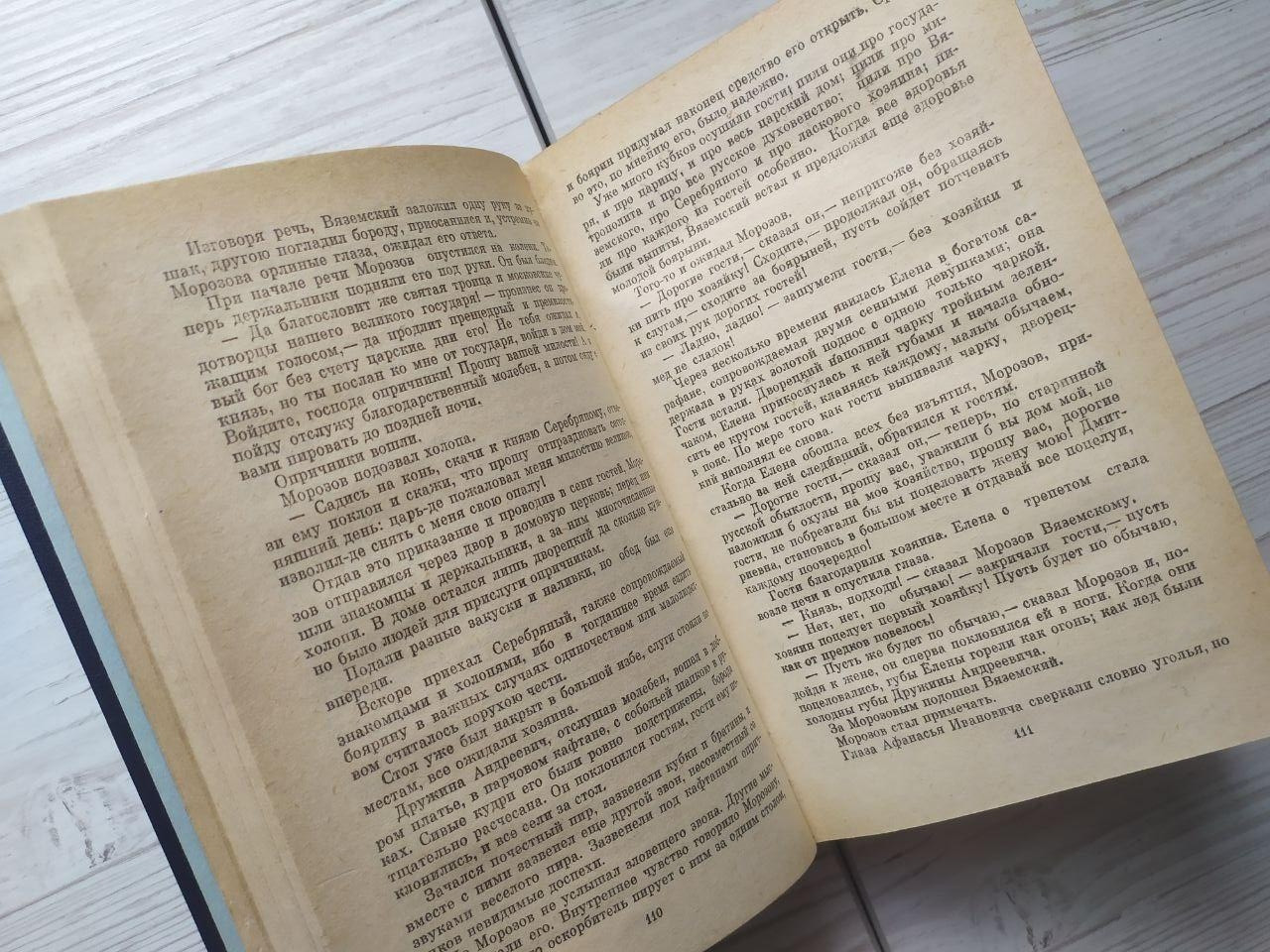 Product image preview