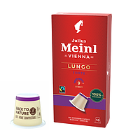 Кава в капсулах Julius Meinl by Nespresso Lungo Forte (10 капсул)
