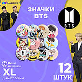 Комплект значків БТС (BTS), декоративні значки на рюкзак, набір значків 12 шт Ø 58мм
