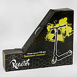 Самокат трюковий RC-33325 Best Scooter (4) «Reactor» HIC-система, ПЕГИ, алюмінієвий диск та дека, колеса PU, d=110 мм, ширина, фото 2