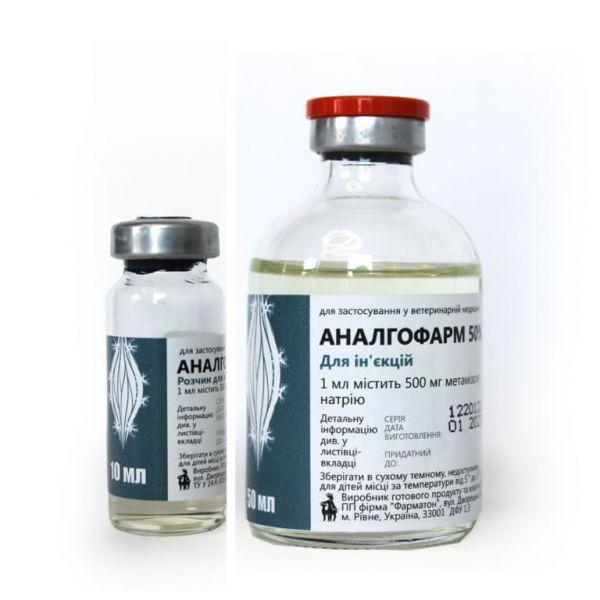 Аналгофарм 50 мл (Фарматон(, фото 1
