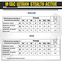 M-Tac штани Stealth Active Black, фото 6