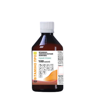 ВітАміно Про флакон 100 мл, фото 1