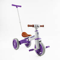 Велосипед триколісний Best Trike з батьківською ручкою (колеса передні 10", задні 8") Фіолетовий