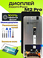 Дисплей Xiaomi Poco M2 Pro оригінальної якості, екран оригінал на Ксіомі Поко М2 Про