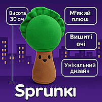 М'яка іграшка Спрунки Sprunki Містер Дерево 28 см - плюшева істота гри Incredibox, арт. 00517-62, фото 3
