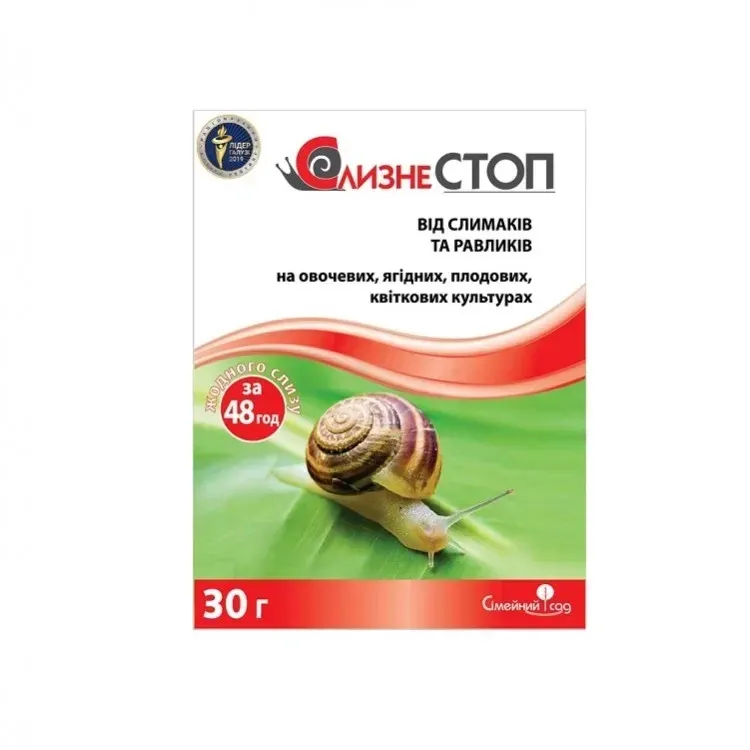 СлизнеСтоп 30 г, GL Seeds, Арт.63108