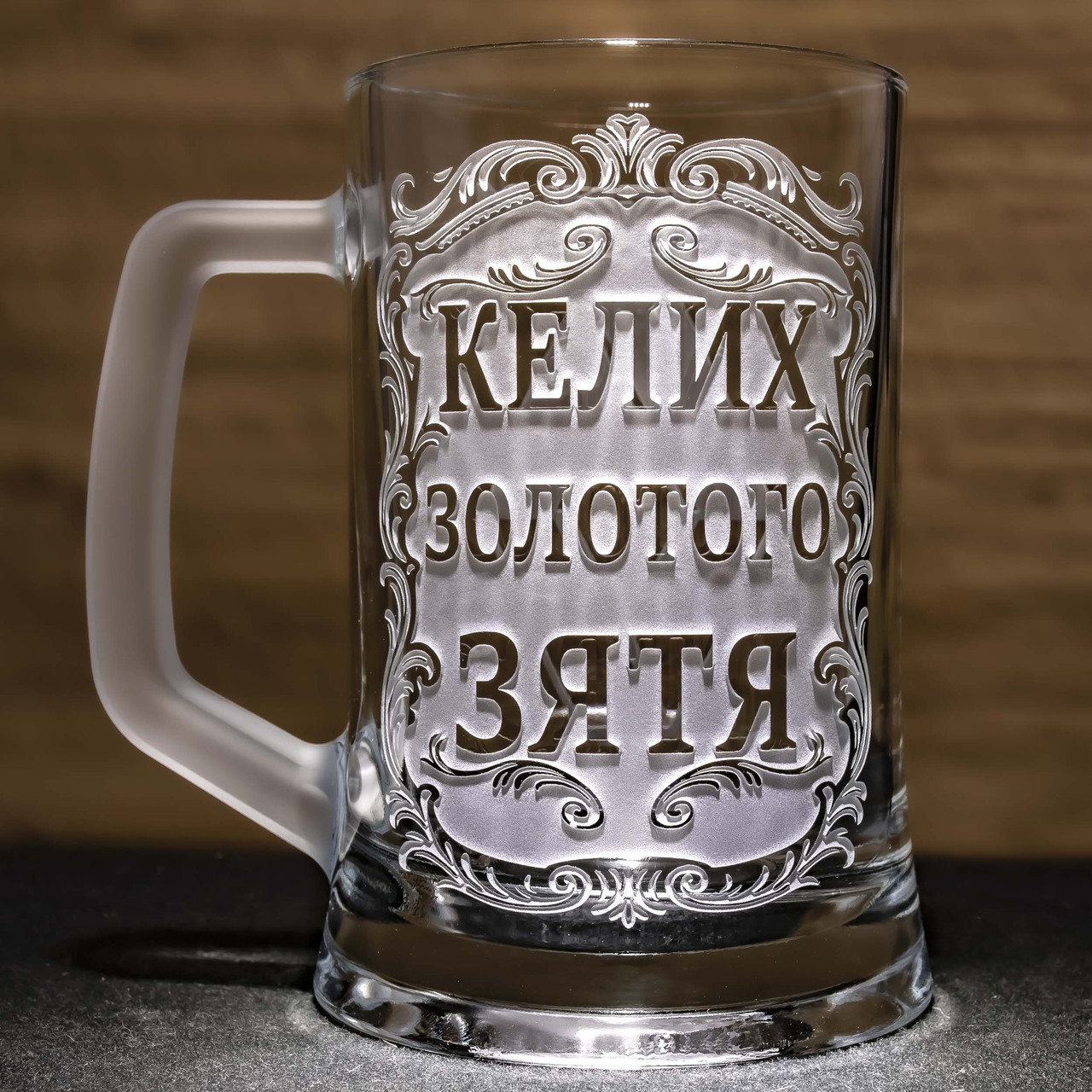 https://images.prom.ua/6660443462_w1280_h1280_podarok_dlya_zyatya_bokal__vkoj_zolotoj_zyat_001.jpg?fresh=1