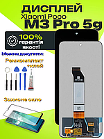 Дисплей Xiaomi Poco M3 Pro 5g (M2103K19PG) оригінальної якості, екран оригінал на Ксіомі Поко М3 Про