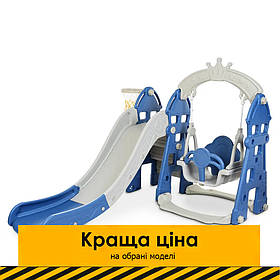 Гірка з гойдалкою Bambi HOUSE-4 та баскетбольним кільцем | Гірка з качалкою Дім Сіро-синя