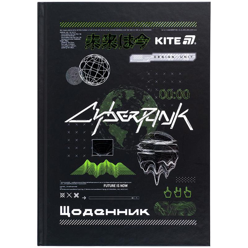 Щоденник 48л, тв. обкладинка, блок 70 г/м CyberRink