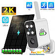 Сонячна IP-камера безпеки з SIM-картою LS VISION BC3-4G 4MP solar. UBox, фото 3