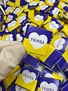 Сувенірний преміум шоколад з логотипом Патріотичний шоколад Фірмовий шоколад молочний 6 грам 100 шт., фото 8