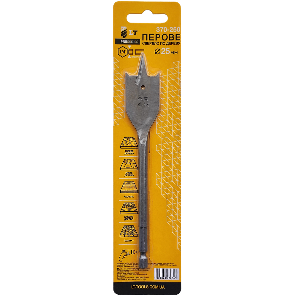 Свердло по дереву пір'яне, 25* 150 мм шестигранний хвостовик + зуб "LT"