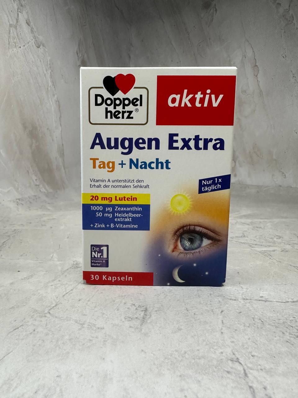Вітаміни для очей Doppelherz Augen Extra Tag + Nacht, 30 капсул