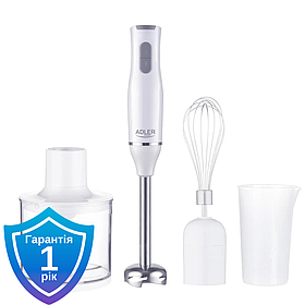 Блендер Adler AD 4620 3в1 800 Вт