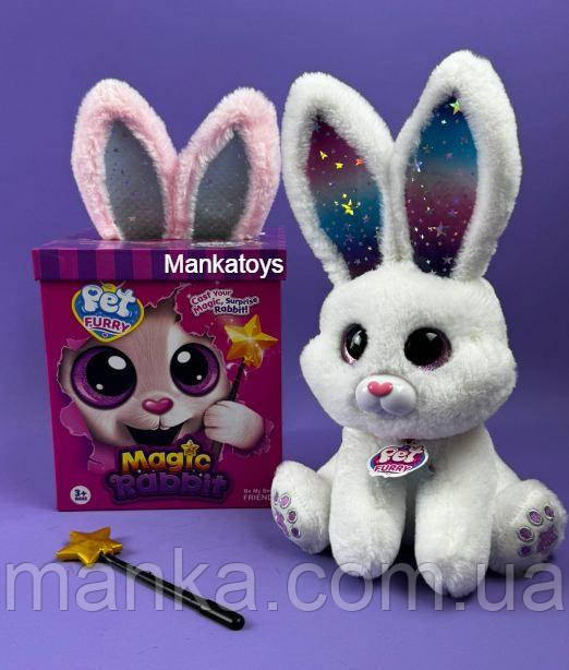 М'яка інтерактивна іграшка Зайчик з чарівною паличкою C2202 кролик18*16*29см, муз, світло, 2 види, у короб, фото 1