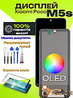 Дисплей Xiaomi Poco M5s (OLED) високої якості, екран на Ксіомі Поко М5с