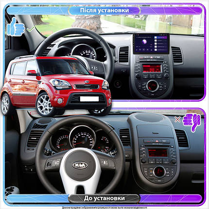 Штатна магнітола Lesko для Kia Soul I Рестайлінг 2011-2014 екран 9" 6/128Gb 4G Wi-Fi GPS Top, фото 3