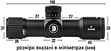 Приціл Discovery Optics HT 6x24 AOE сітка HMD (з підсвіткою), фото 6