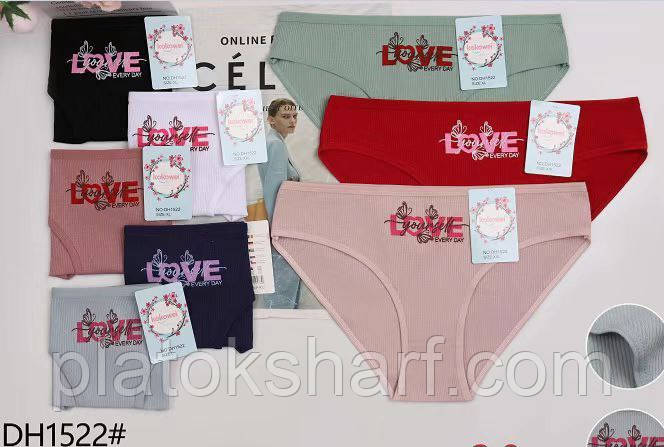 Труси, жіночі труси з кольоровим принтом 46-52, спідня білизна (1522)
