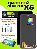 Дисплей Xiaomi Poco X5 (OLED) високої якості, екран на Ксіомі Поко Х5