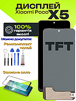Дисплей Xiaomi Poco X5 (TFT) високої якості, екран на Ксіомі Поко Х5