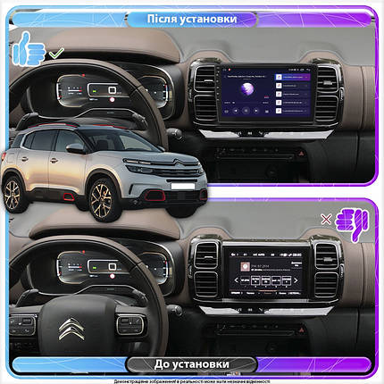 Штатна магнітола Lesko для Citroen C5 Aircross I 2018-н.в. екран 9" 2/32Gb CarPlay 4G Wi-Fi GPS Prime, фото 2