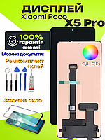 Дисплей Xiaomi Poco X5 Pro (OLED) високої якості, екран на Ксіомі Поко Х5 Про