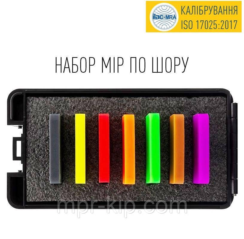 Комплект мір твердості Шора МТШ тип A (7 шт. HA) , держреєстр №У1987-95, Україна, фото 1