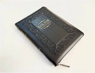 Біблія, переклад Рафаїла Турконяка, друге видання, 15х21 см, шкірзамін.,замок, індекси, золото.