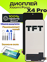 Дисплей Xiaomi Poco X4 Pro (TFT) високої якості, екран на Ксіомі Поко Х4 Про