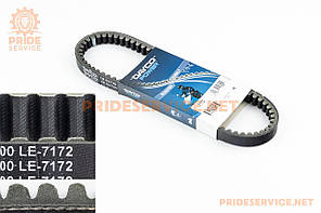 Ремінь 700х18 Honda SFX AF37, оригінал (DY7172)