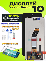 Дисплей Xiaomi Redmi 10 (21061119AG, 21061119DG) оригінальної якості, екран оригінал на Ксіомі Редмі 10