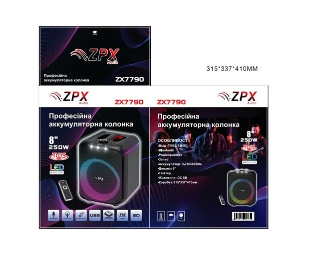 Акустична переносна колонка ZPX ZX-7790 250 Вт 8" TWS/FM/USB/TF/BT/REC/LED SV227, фото 1