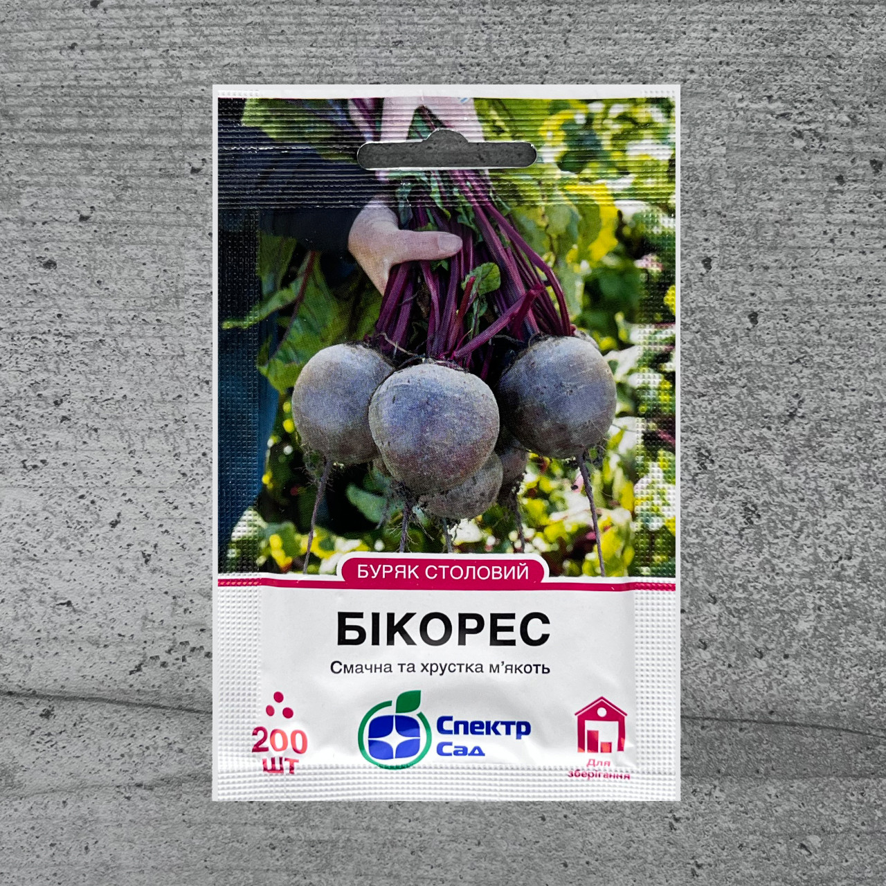 Буряк Бікорес 200 шт насіння пакетоване Спектр Сад, фото 1