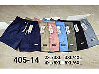 Шорти KENALIN жін трикотаж арт.405-14 р.2XL-3XL рожевий