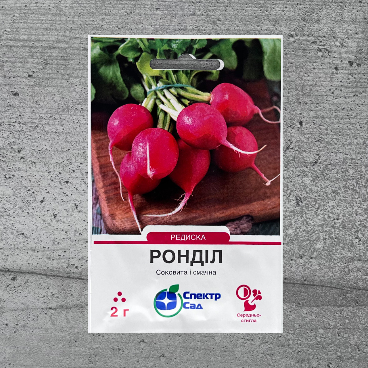 Редиска Ронділ 2 г насіння пакетоване Спектр Сад