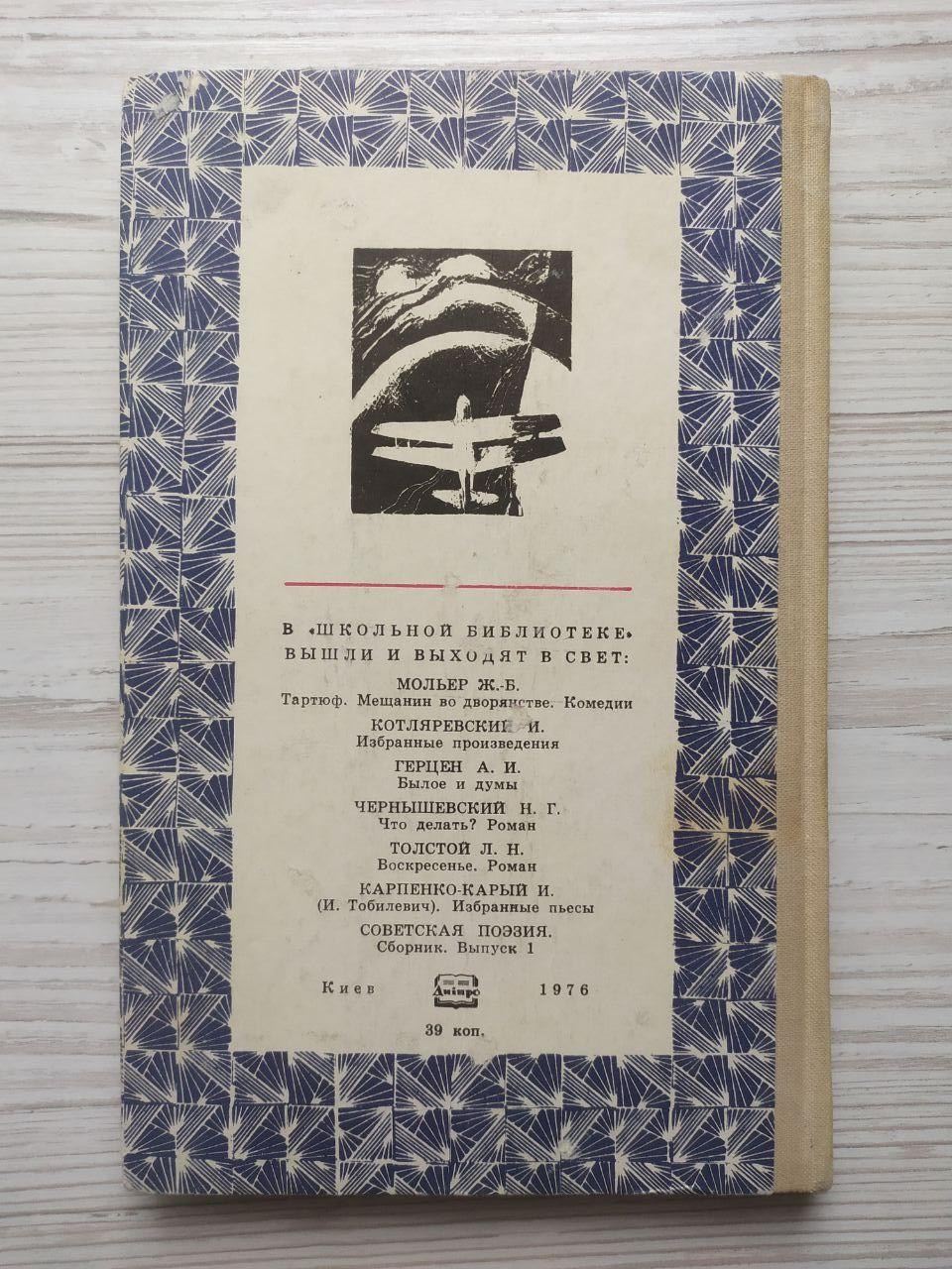 Product image preview