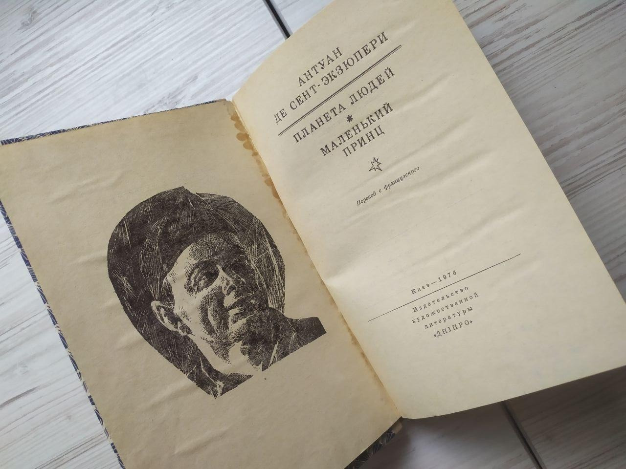 Product image preview