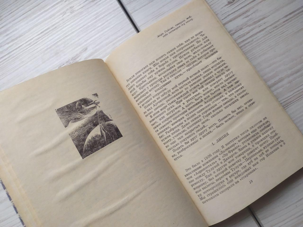 Product image preview